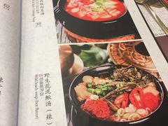 菜单-朴大人炭烤·韩国料理(奥帆中心海尔洲际店)