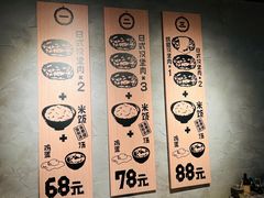 -肉肉大米(金虹桥店)