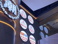 -潮火锅·麻辣牛肉火锅(观音桥方圆·LIVE店)