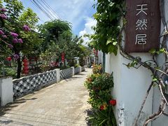 -天然居(伦教店)