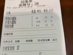 -东泰祥生煎馆(陕西南路店)