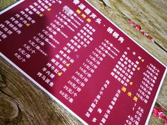 -长香源葫芦头梆梆肉(开通巷店)