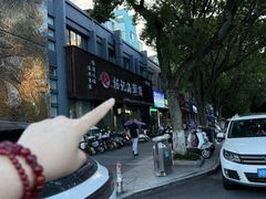 -杨记海鲜楼(三门黑金冠店)