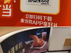 -麦当劳(玉桥中路店)