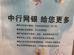 -中国银行(大连市分行)