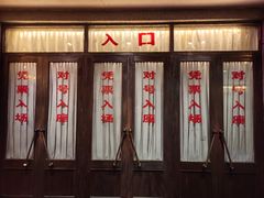 -长影旧址博物馆