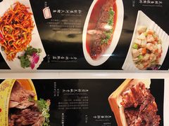 菜单-惠宾饭庄(中山路店)