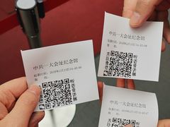 -中共一大纪念馆