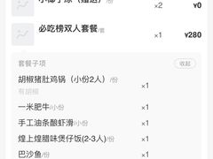 -湯系·煲汤手艺人(东二环泰禾广场店)