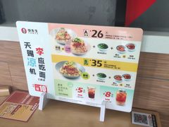 -李先生牛肉面大王(昌平鼓楼店)