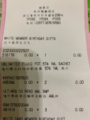 -丝芙兰Sephora