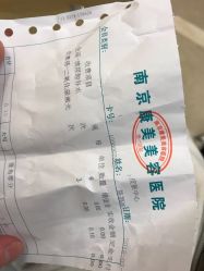 -南京康美美容医院·旗舰店