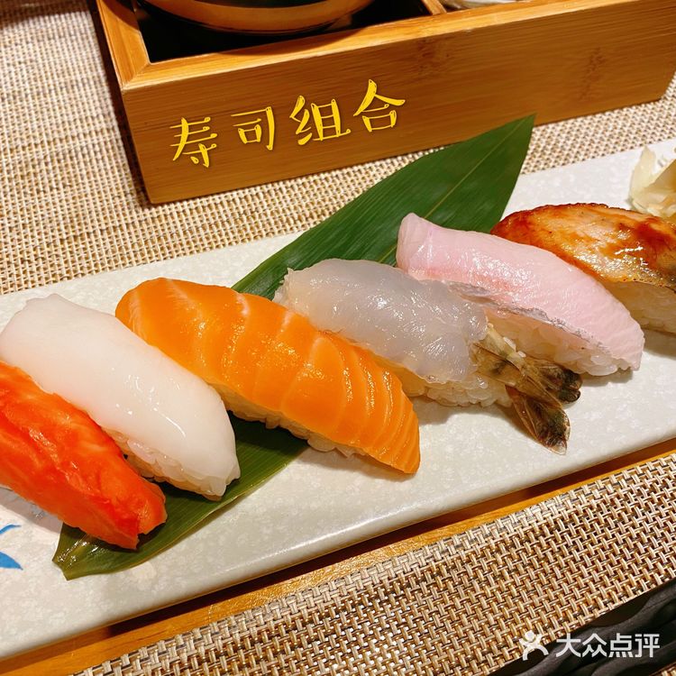 cbd隐秘日料小店：性价比高的樱之料理