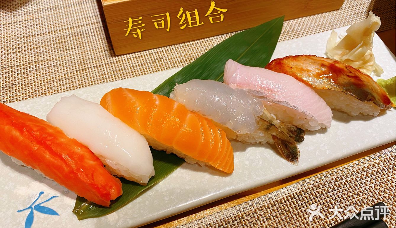 cbd隐秘日料小店：性价比高的樱之料理