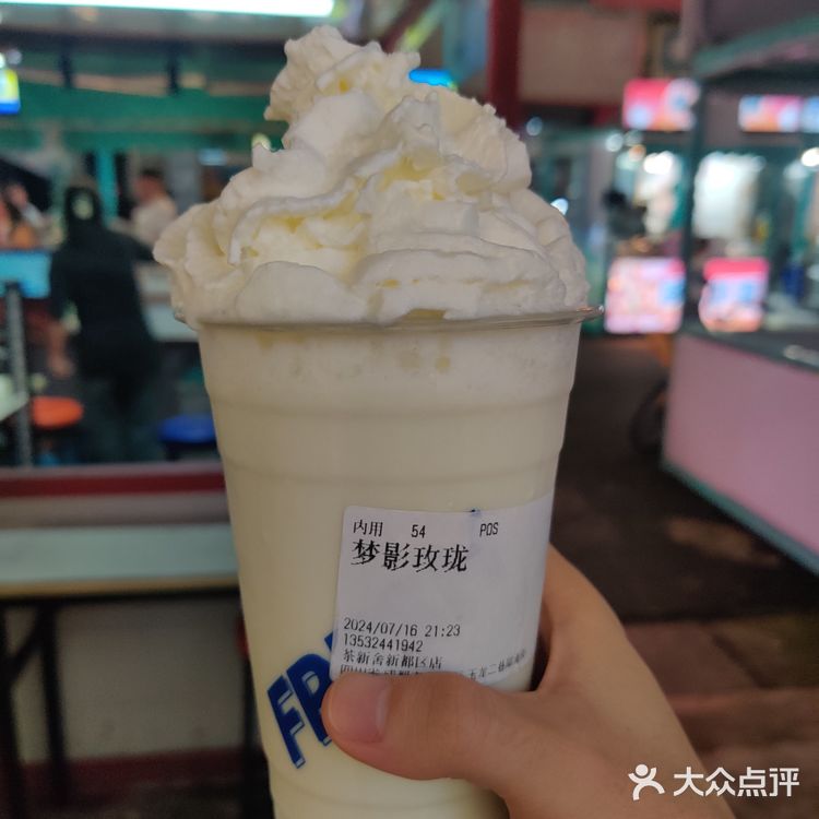 2元喝大杯奶茶，还能加雪顶✨🧋