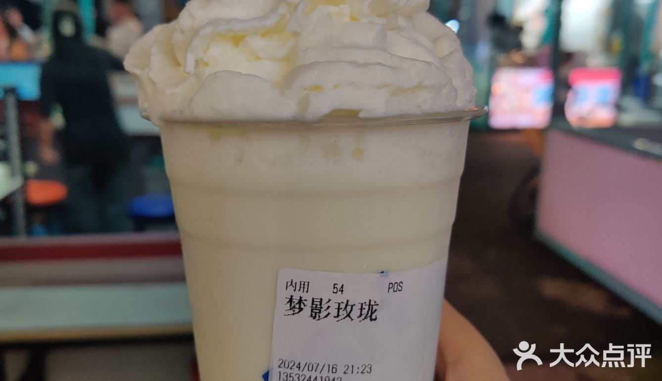 2元喝大杯奶茶，还能加雪顶✨🧋