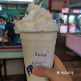 2元喝大杯奶茶，还能加雪顶✨🧋