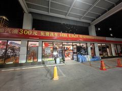 -中国石油加油站(新柳街)