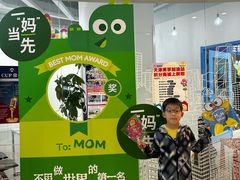 -英孚教育青少儿(河东中心)