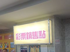 -楠火锅(西单店)