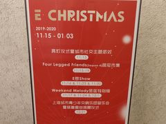 -上海尚嘉中心