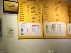 -顺丰面馆(打浦店)