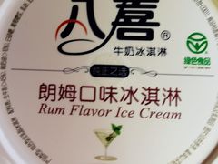 -家乐福(四元桥购物中心店)