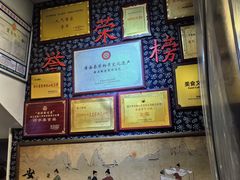 -安上粉皮.非遗手工小吃(骑龙巷店)