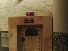 -汤森悠生活文化汤(江宁万达店)