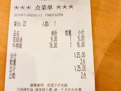 -萨莉亚意式餐厅(深圳北站店)