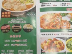 -白府牛罩(总店)