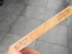 -崩豆张(古文化街店)