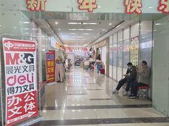 -第5大道精品休闲购物广场