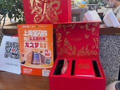-野人先生Gelato(上海长宁龙之梦店)