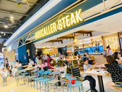 -豪客来牛排(成都锦江大融城店)