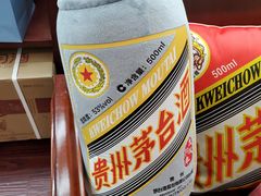 -醉真实酒批发行·茅台·五粮液·红酒寄卖回收