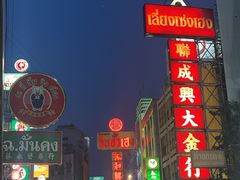 -中国城银都鱼翅酒楼