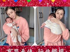 -好孕妈妈月嫂(哈尔滨总店)