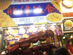 -龙津美食