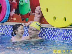 -海帆亲子游泳(茂业中心)