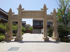 -即墨古城