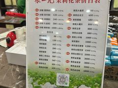 -张一元(总店)