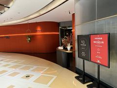 -遇外滩(BFC外滩金融中心店)