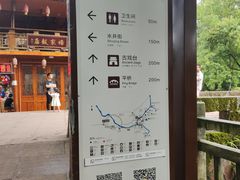 -雅安上里古镇