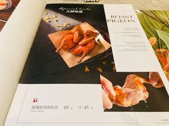 -大树餐厅(红旗街万达店)