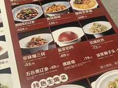 -福海居烤鸭店(鸟巢店)