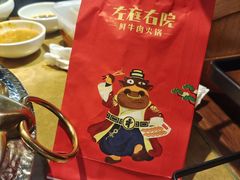 -左庭右院鲜牛肉火锅(金山万达店)