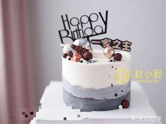 -糕小爱动物奶油生日蛋糕定制(晋江万达店)