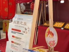 -北京饭店