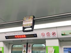 -映月湖中央公园